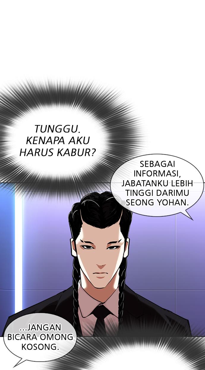 lookism - Chapter: 323