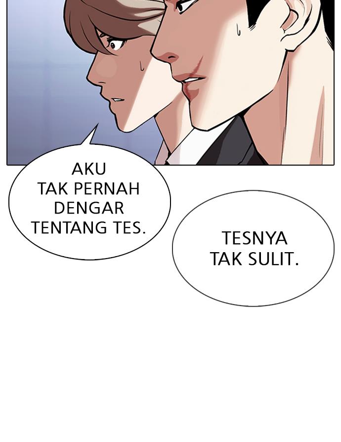 lookism - Chapter: 323