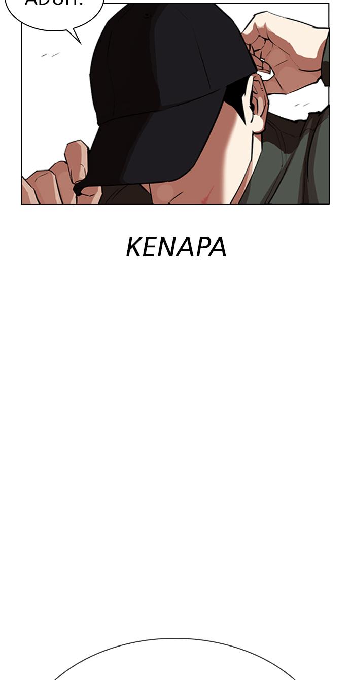 lookism - Chapter: 323