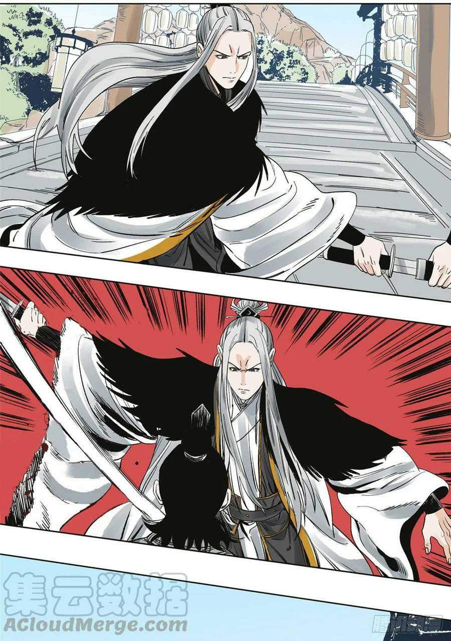 the-taoist - Chapter: 62