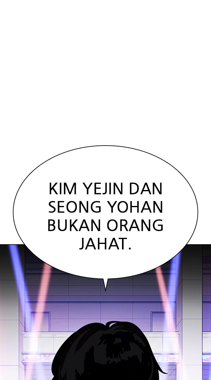 lookism - Chapter: 323