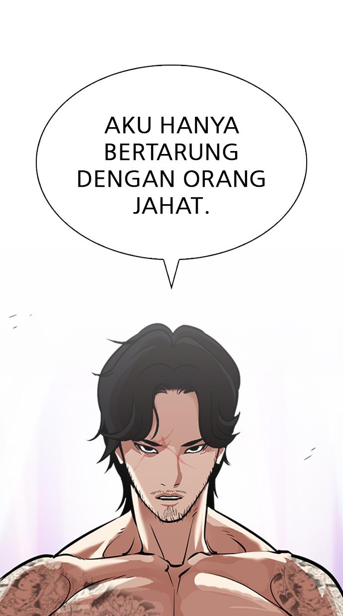 lookism - Chapter: 323