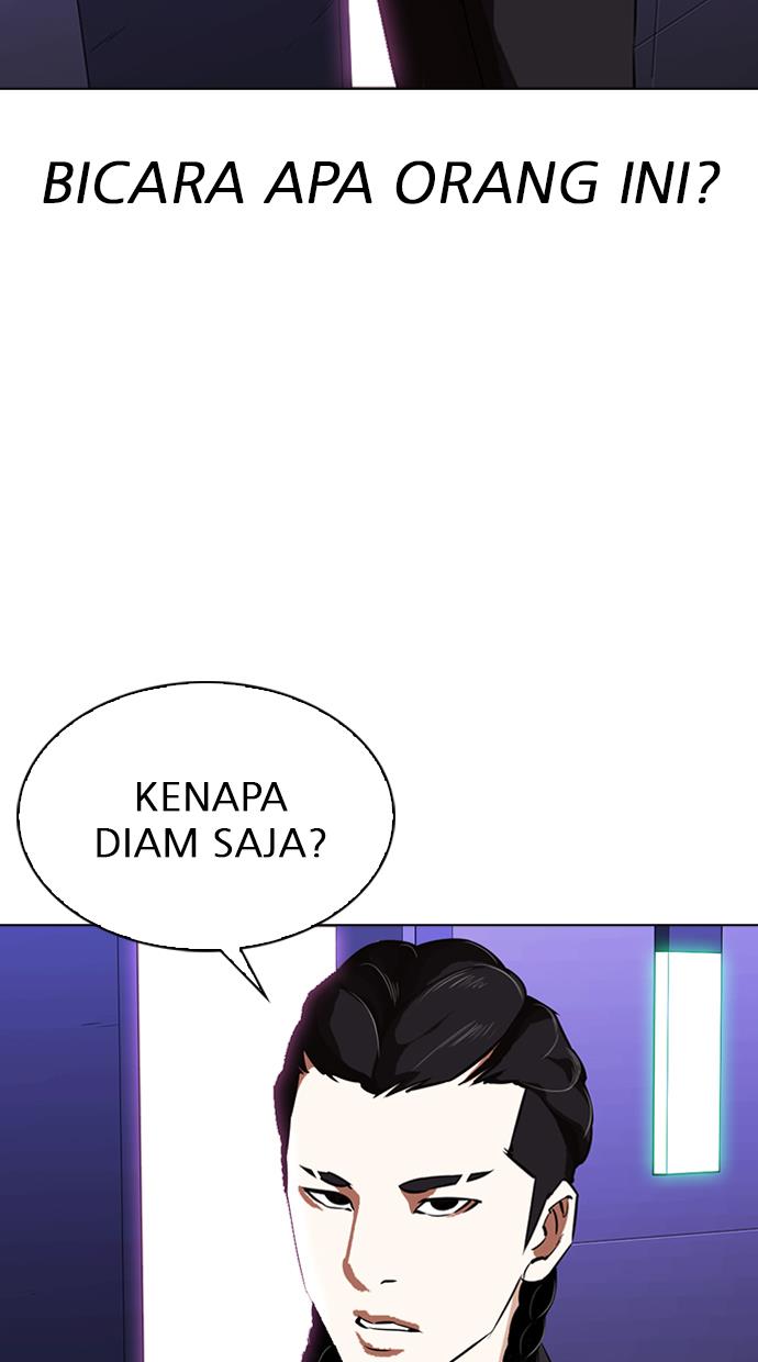 lookism - Chapter: 322