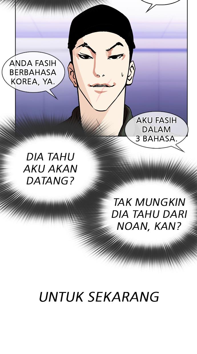 lookism - Chapter: 322