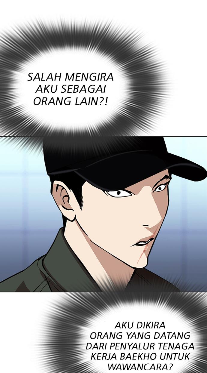 lookism - Chapter: 322