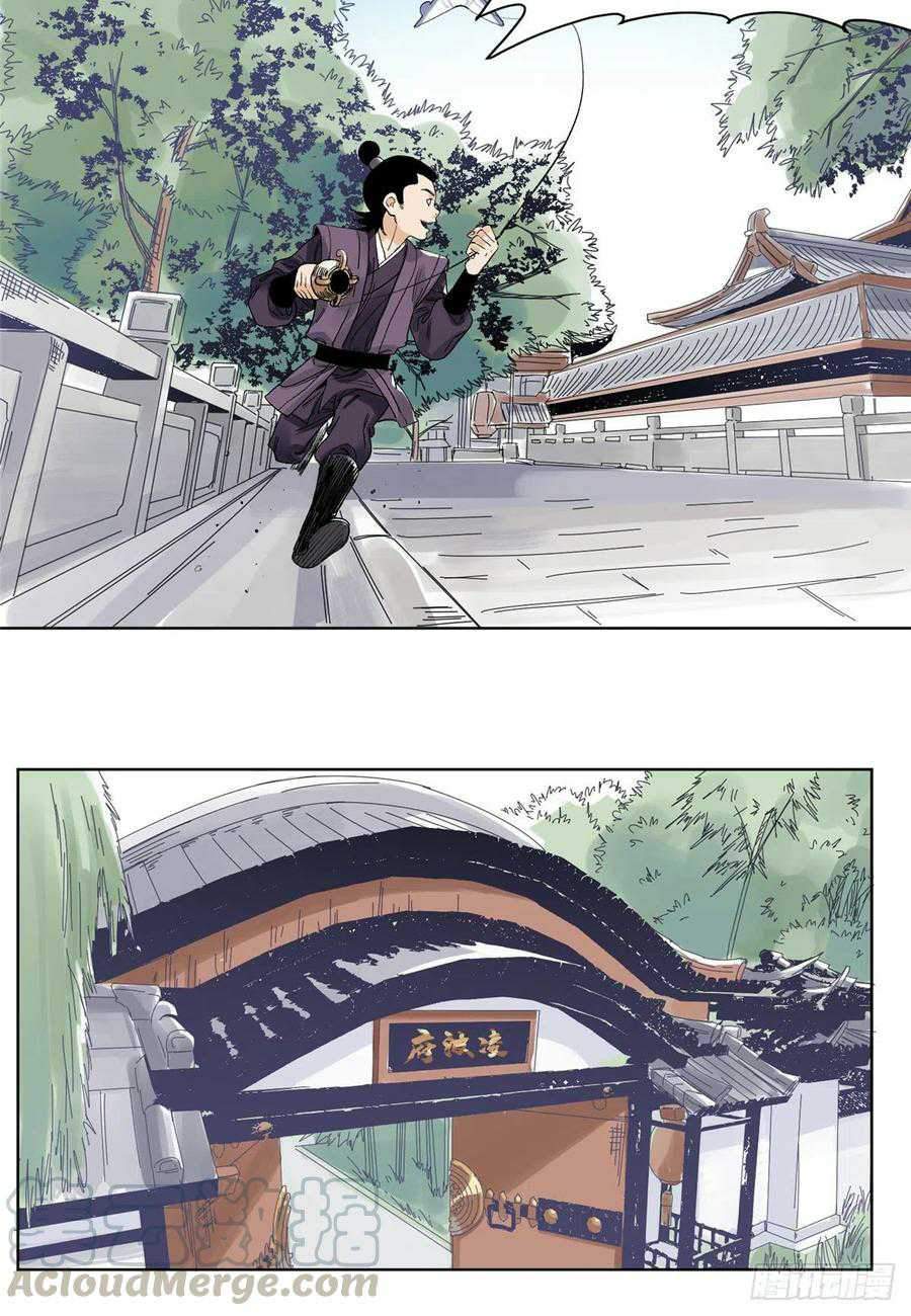 the-taoist - Chapter: 63