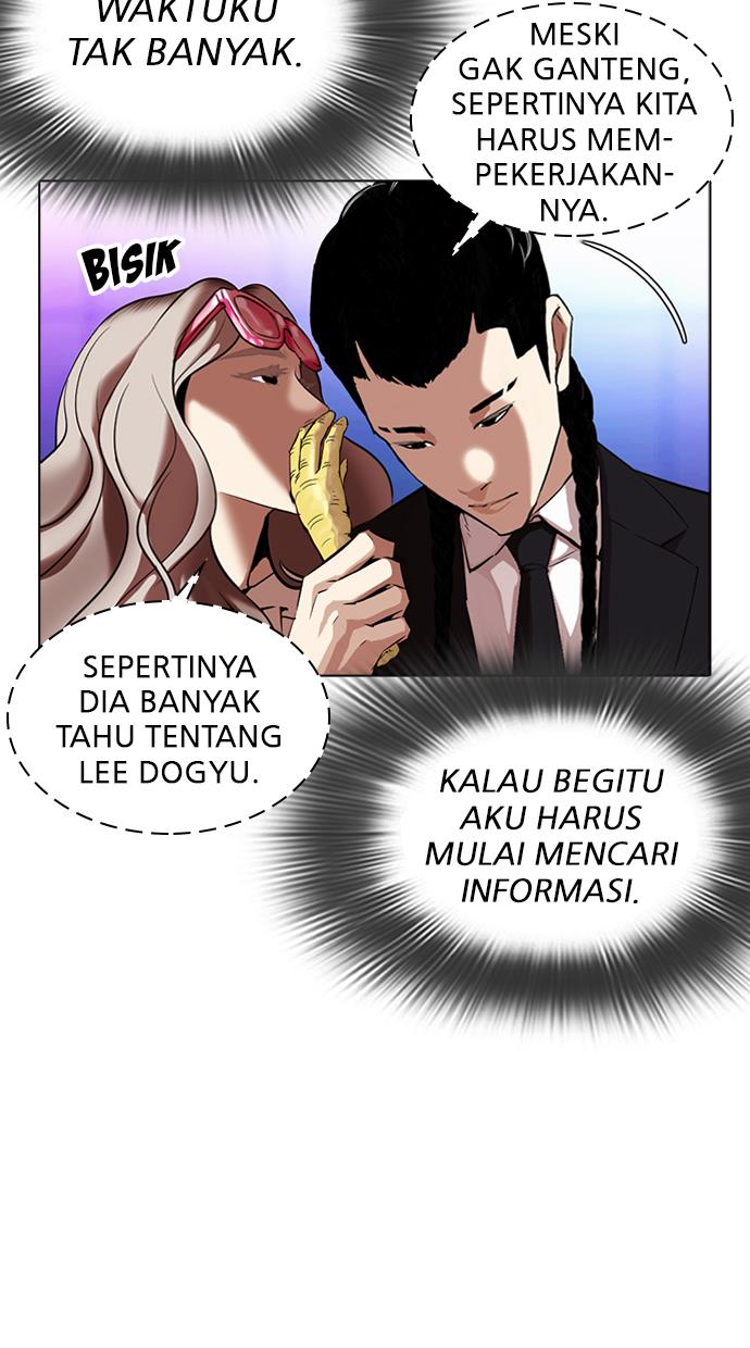 lookism - Chapter: 322