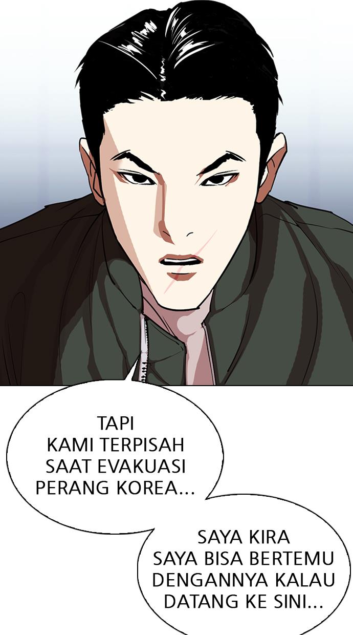 lookism - Chapter: 322