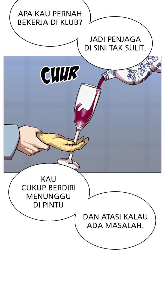 lookism - Chapter: 322