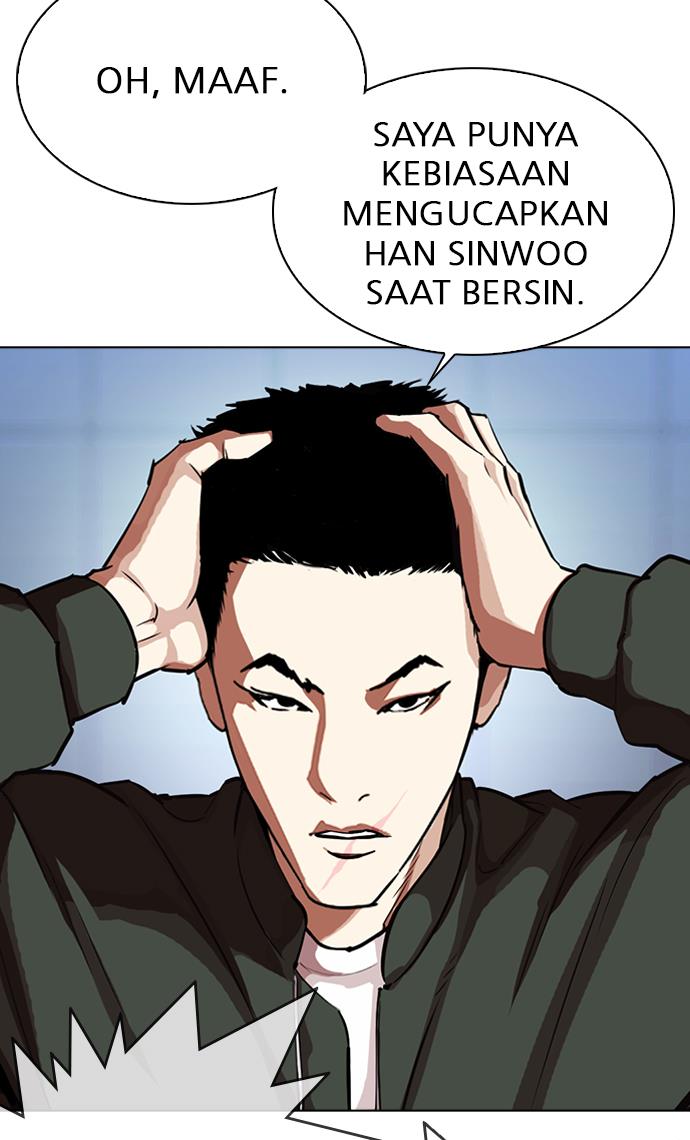 lookism - Chapter: 322