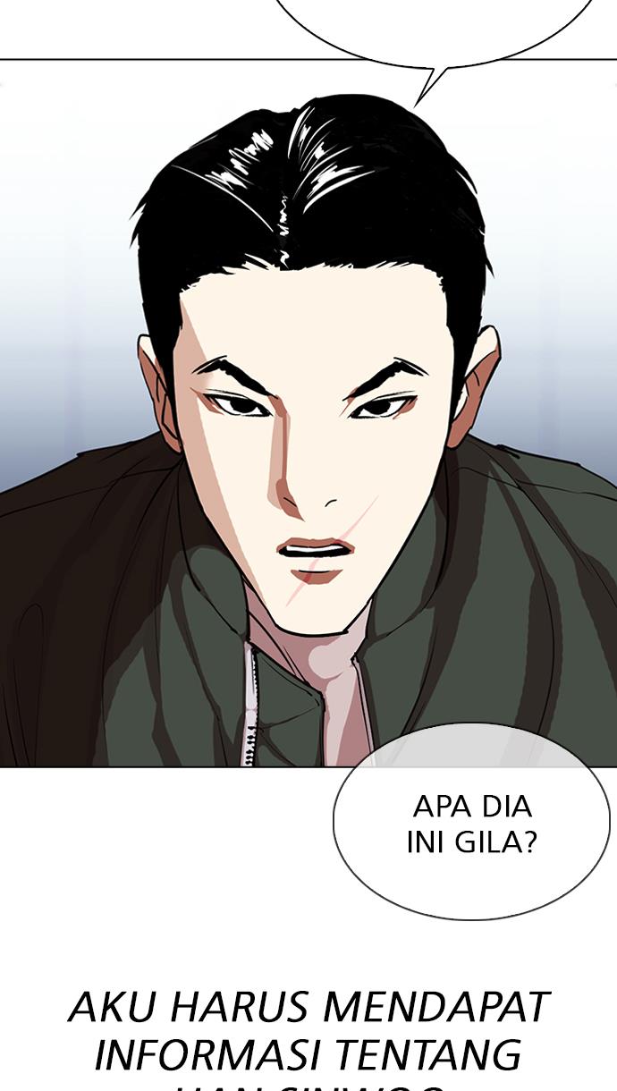 lookism - Chapter: 322