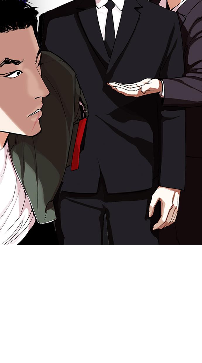 lookism - Chapter: 322