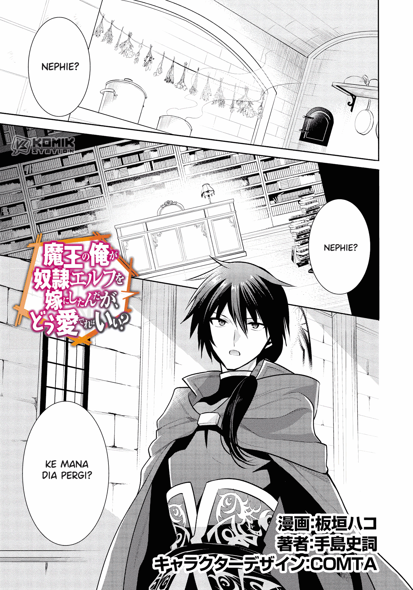 maou-no-ore-ga-dorei-elf-wo-yome-ni-shitanda-ga-dou-medereba-ii - Chapter: 36