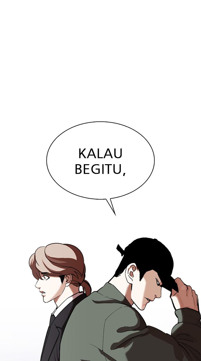 lookism - Chapter: 322