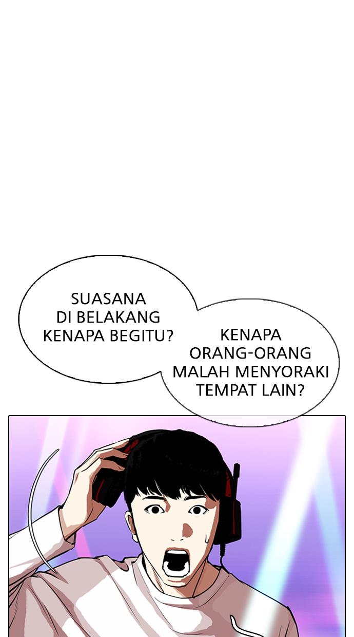 lookism - Chapter: 321