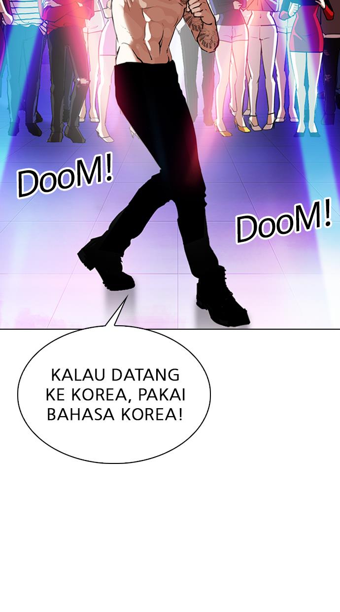 lookism - Chapter: 321