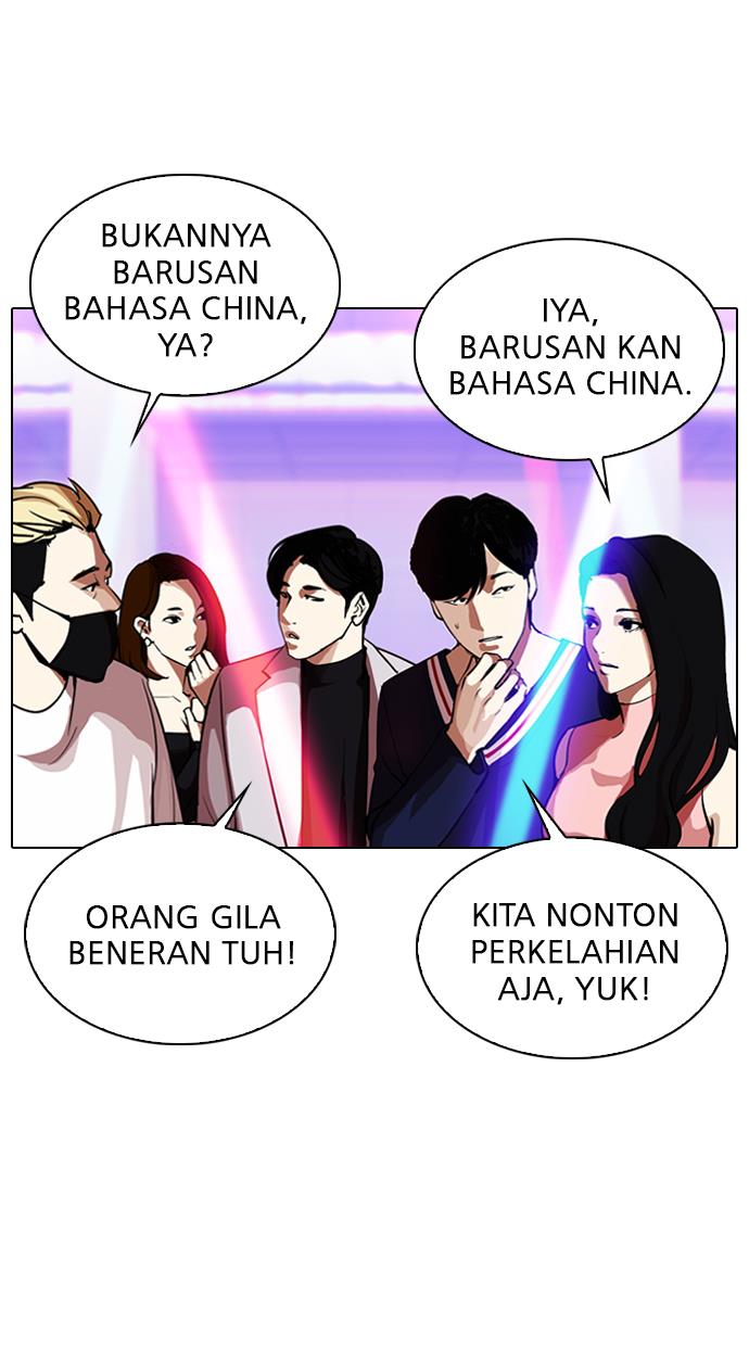 lookism - Chapter: 321