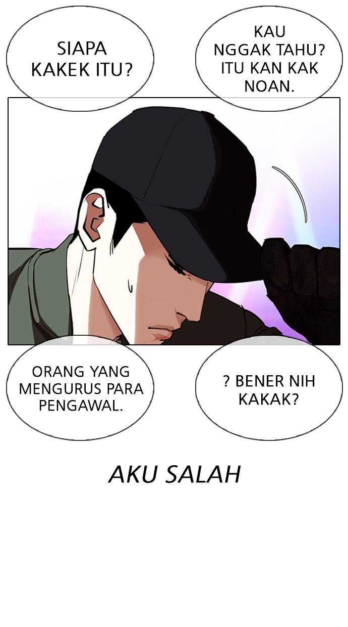 lookism - Chapter: 321