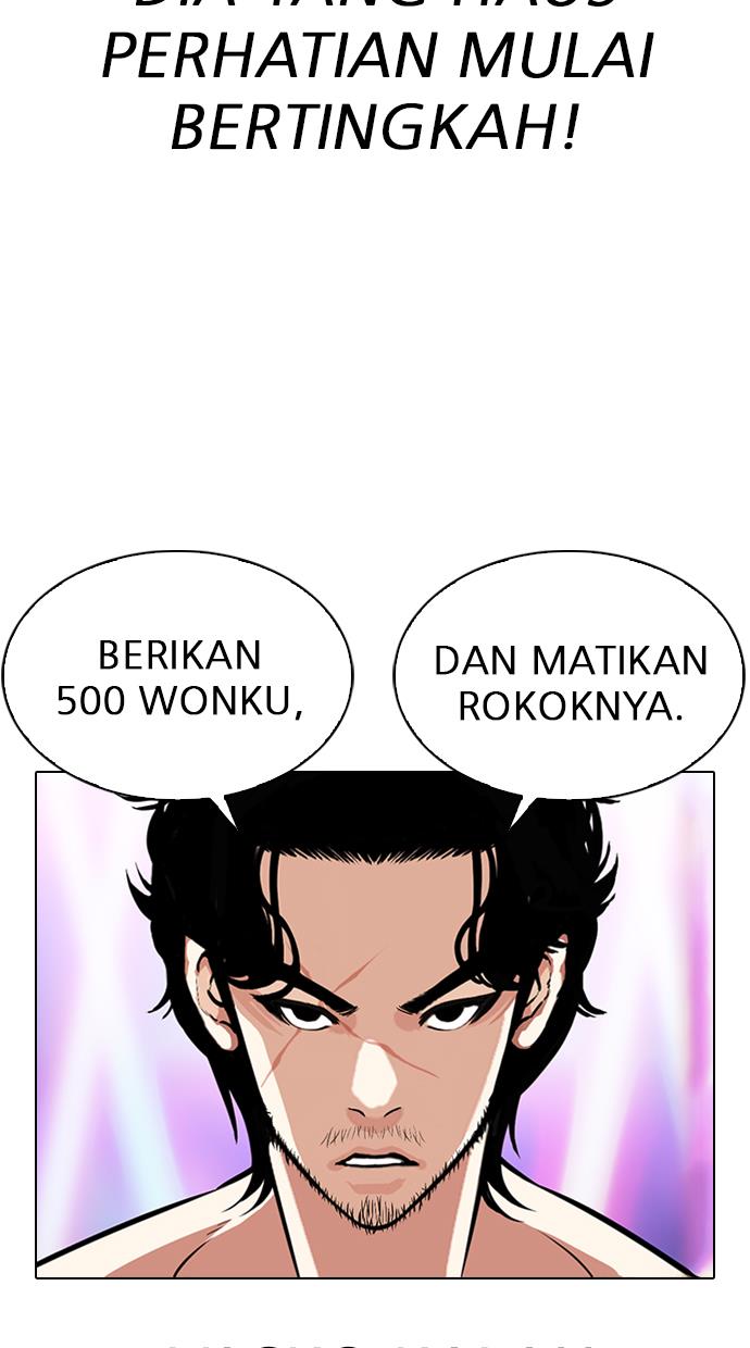 lookism - Chapter: 321