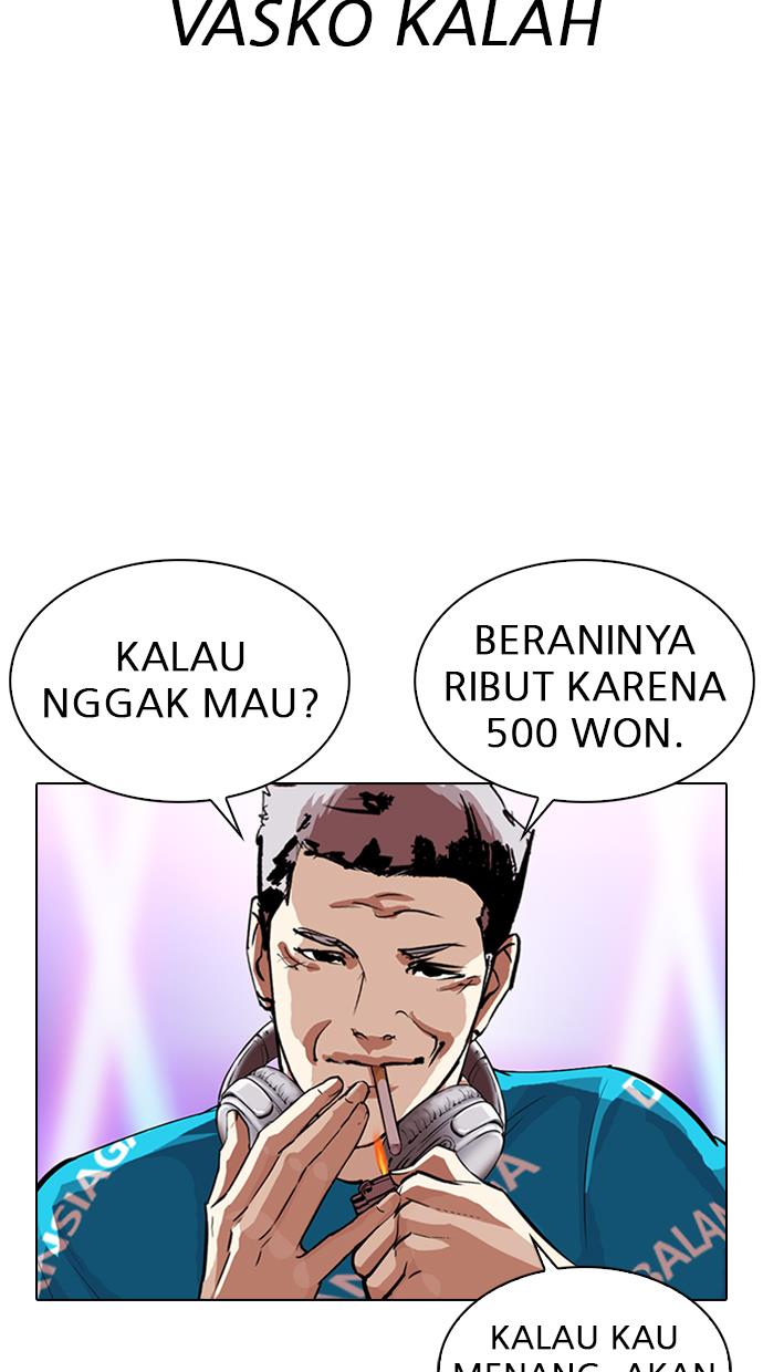 lookism - Chapter: 321