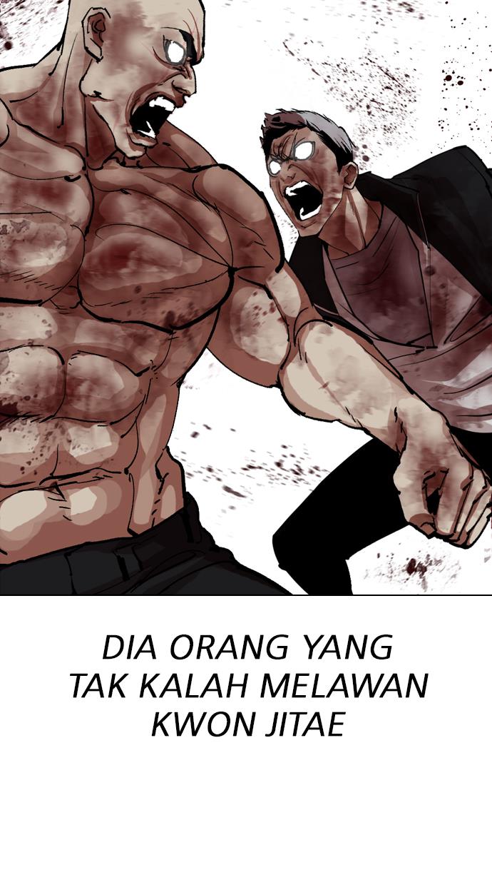 lookism - Chapter: 321