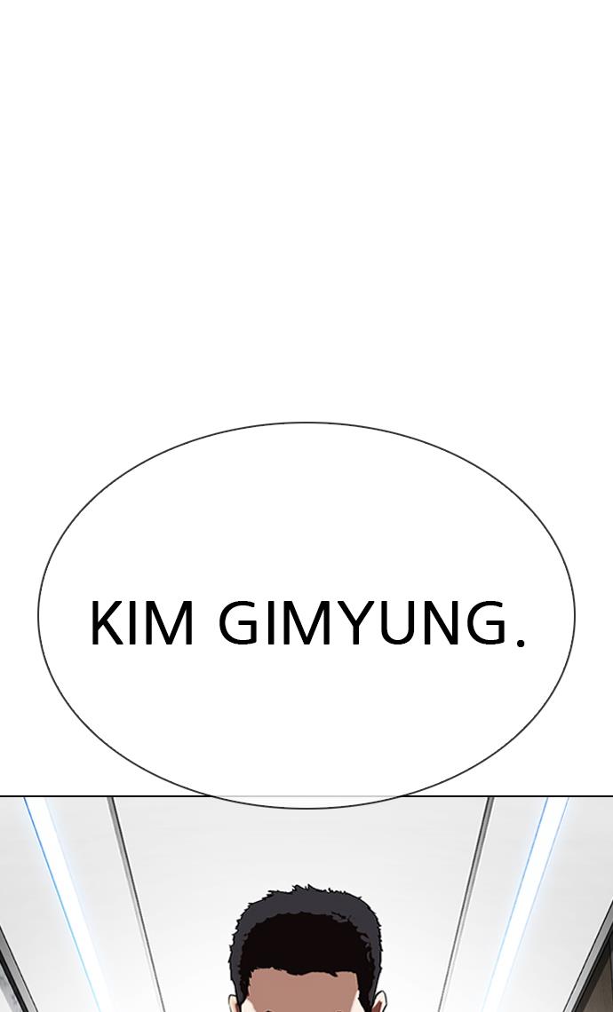 lookism - Chapter: 321