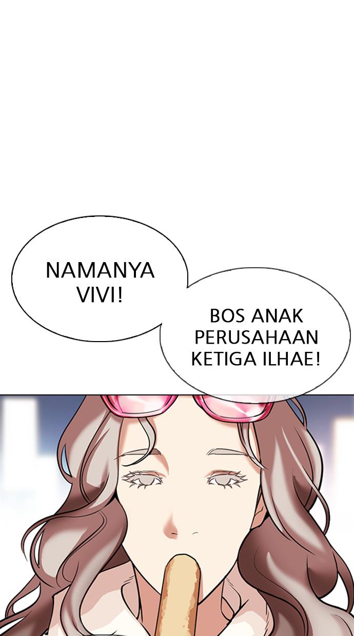 lookism - Chapter: 321