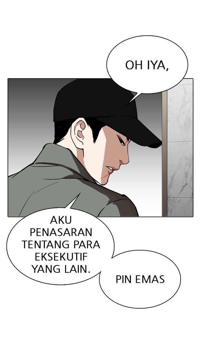 lookism - Chapter: 321