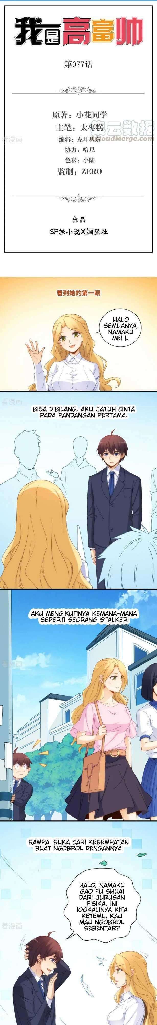 i-am-gao-fu-shuai - Chapter: 77