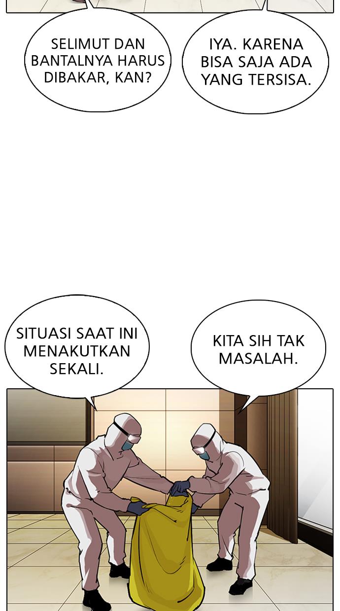 lookism - Chapter: 320