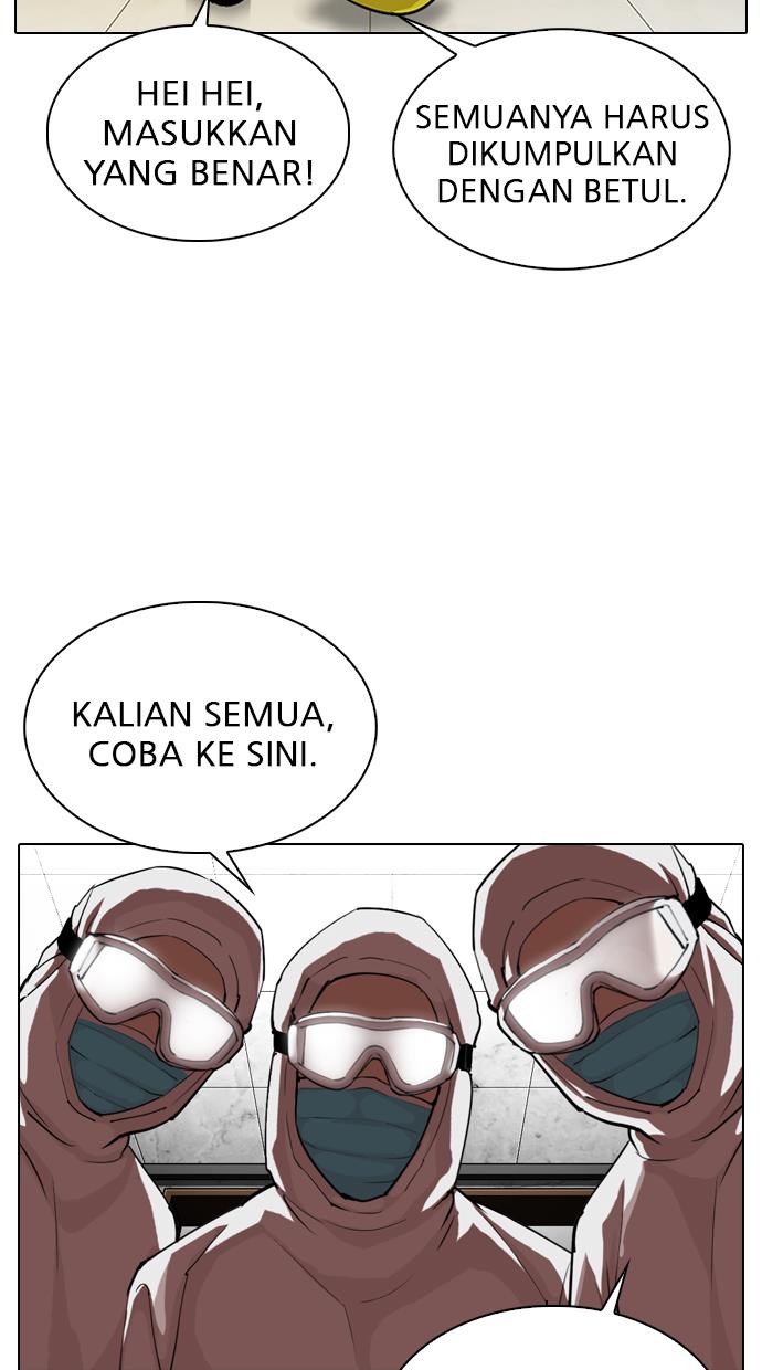 lookism - Chapter: 320