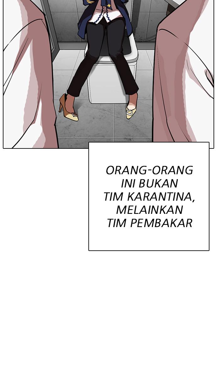 lookism - Chapter: 320