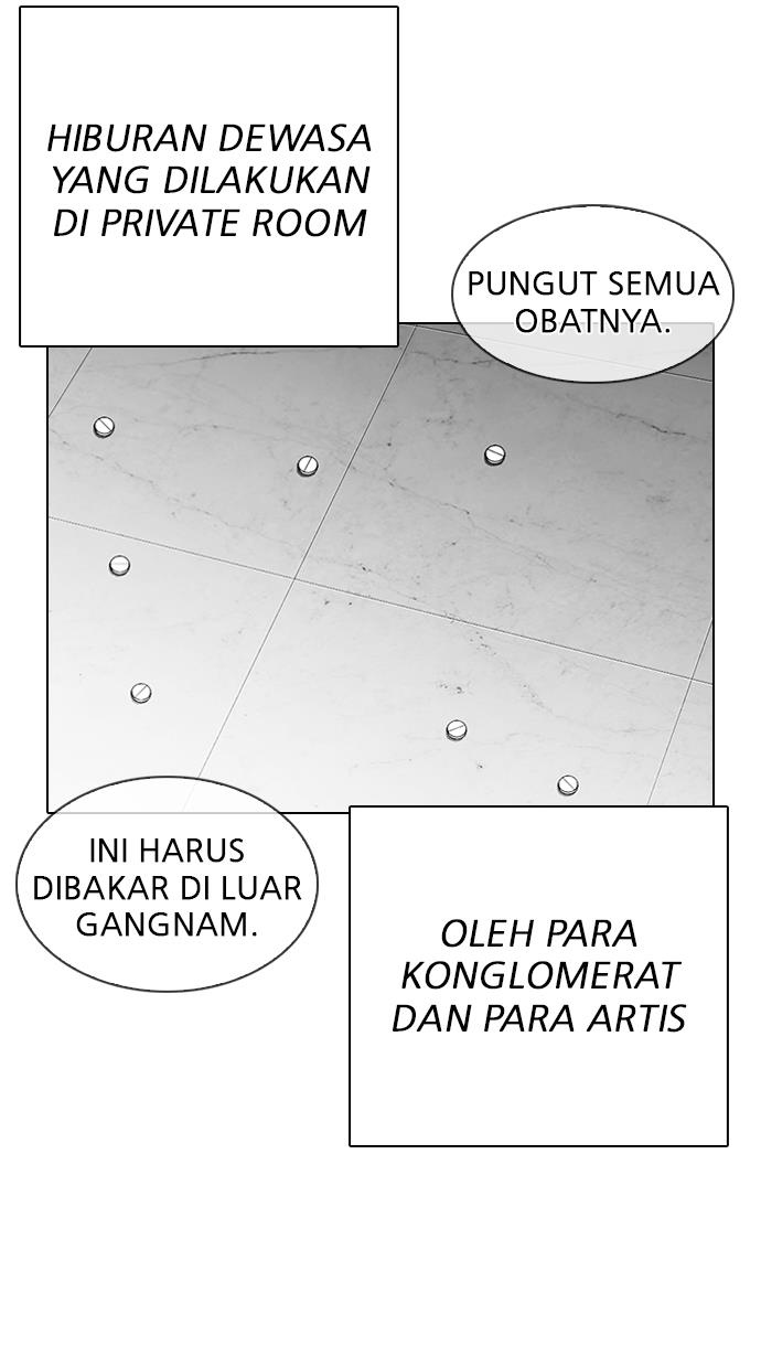 lookism - Chapter: 320