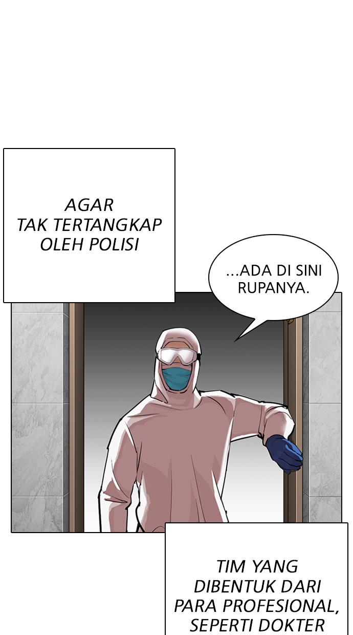 lookism - Chapter: 320