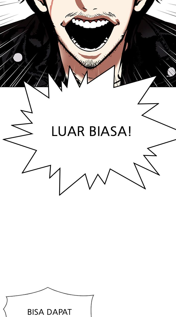 lookism - Chapter: 320