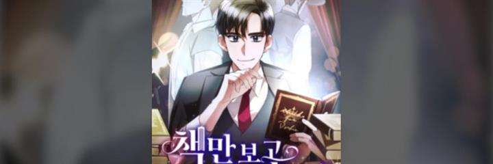 i-became-a-top-actor-just-by-reading-books - Chapter: 25