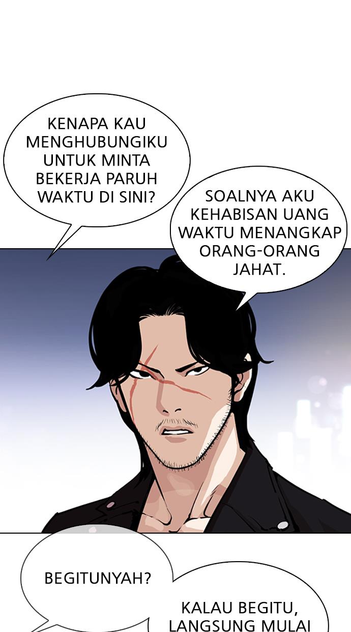 lookism - Chapter: 320