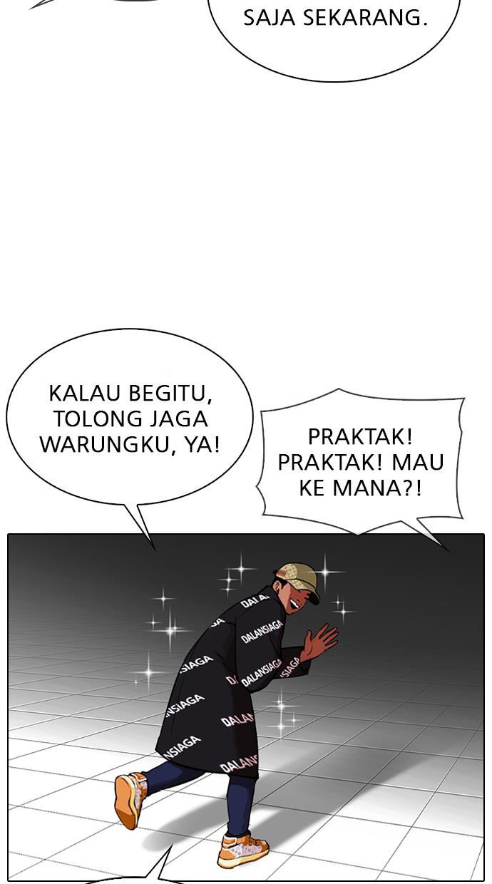 lookism - Chapter: 320