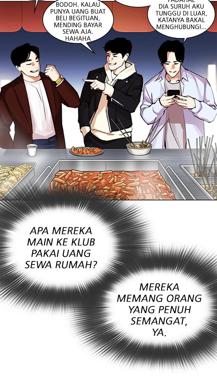 lookism - Chapter: 320