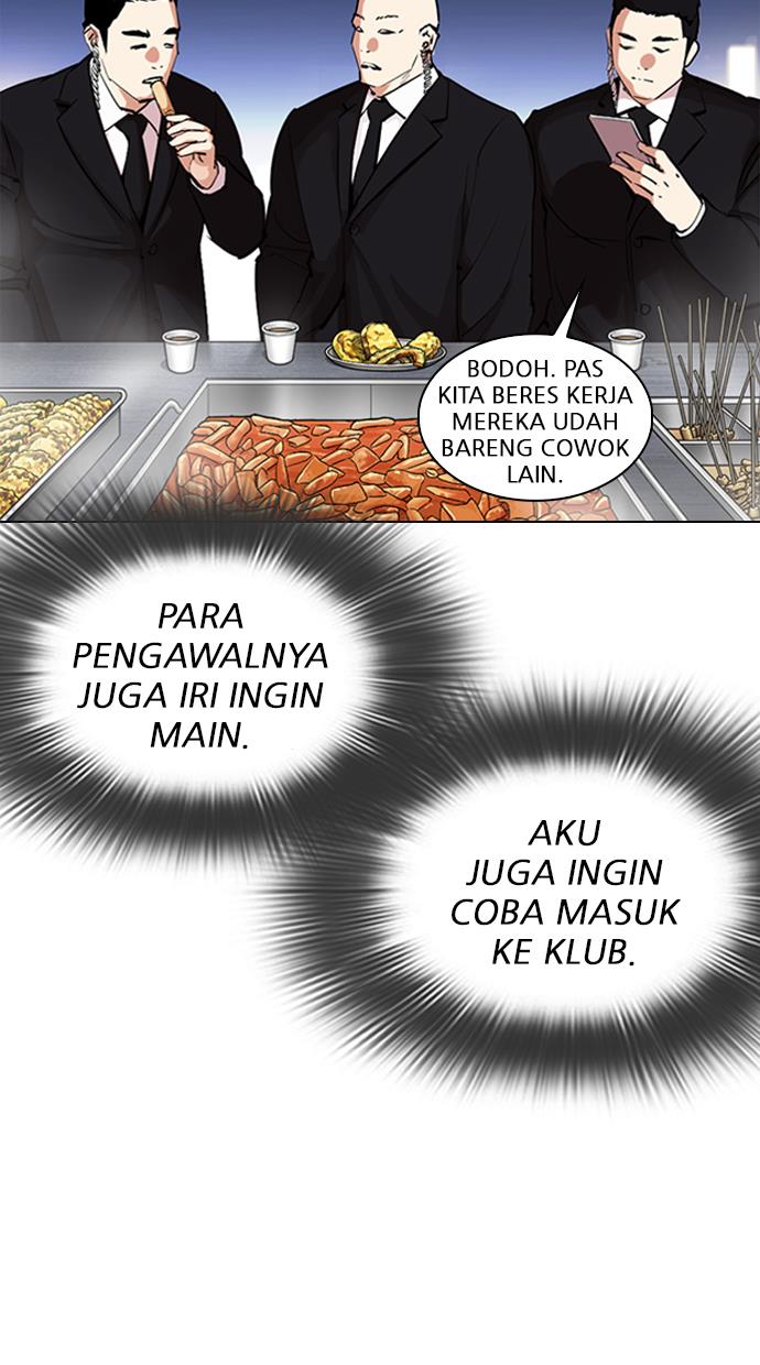 lookism - Chapter: 320