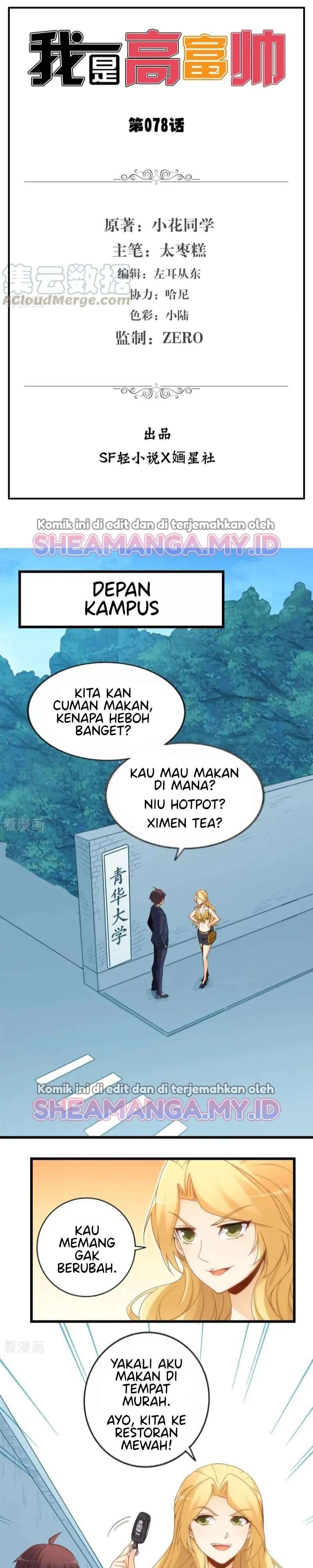 i-am-gao-fu-shuai - Chapter: 78
