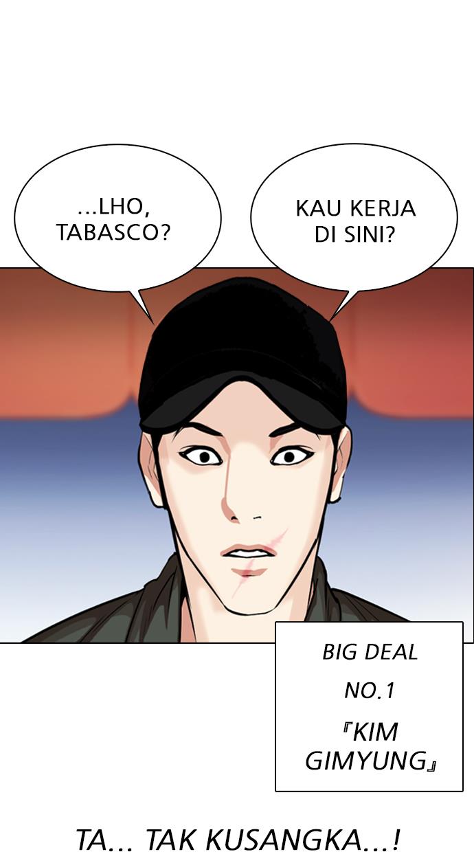 lookism - Chapter: 320