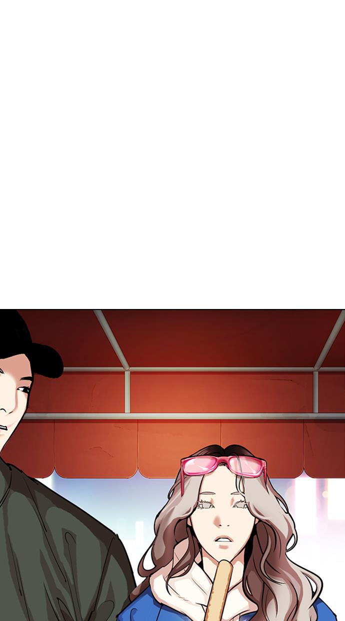 lookism - Chapter: 320