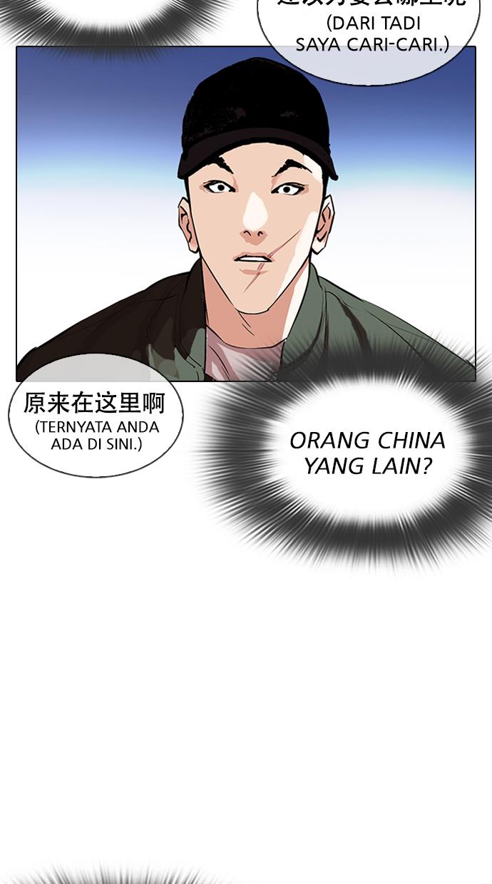 lookism - Chapter: 320