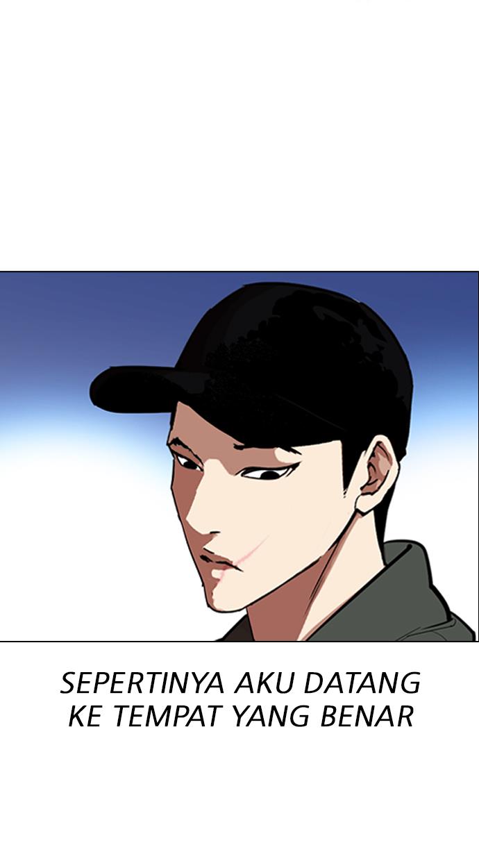 lookism - Chapter: 320