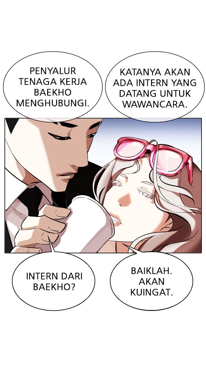 lookism - Chapter: 320