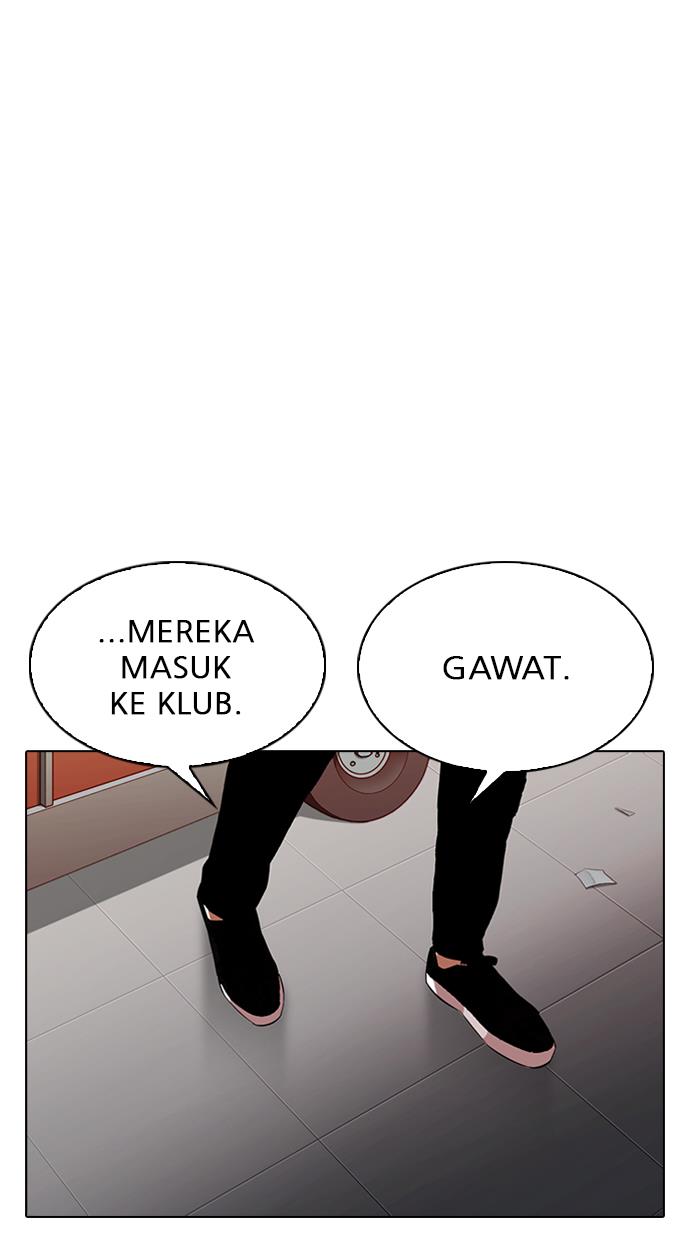 lookism - Chapter: 320