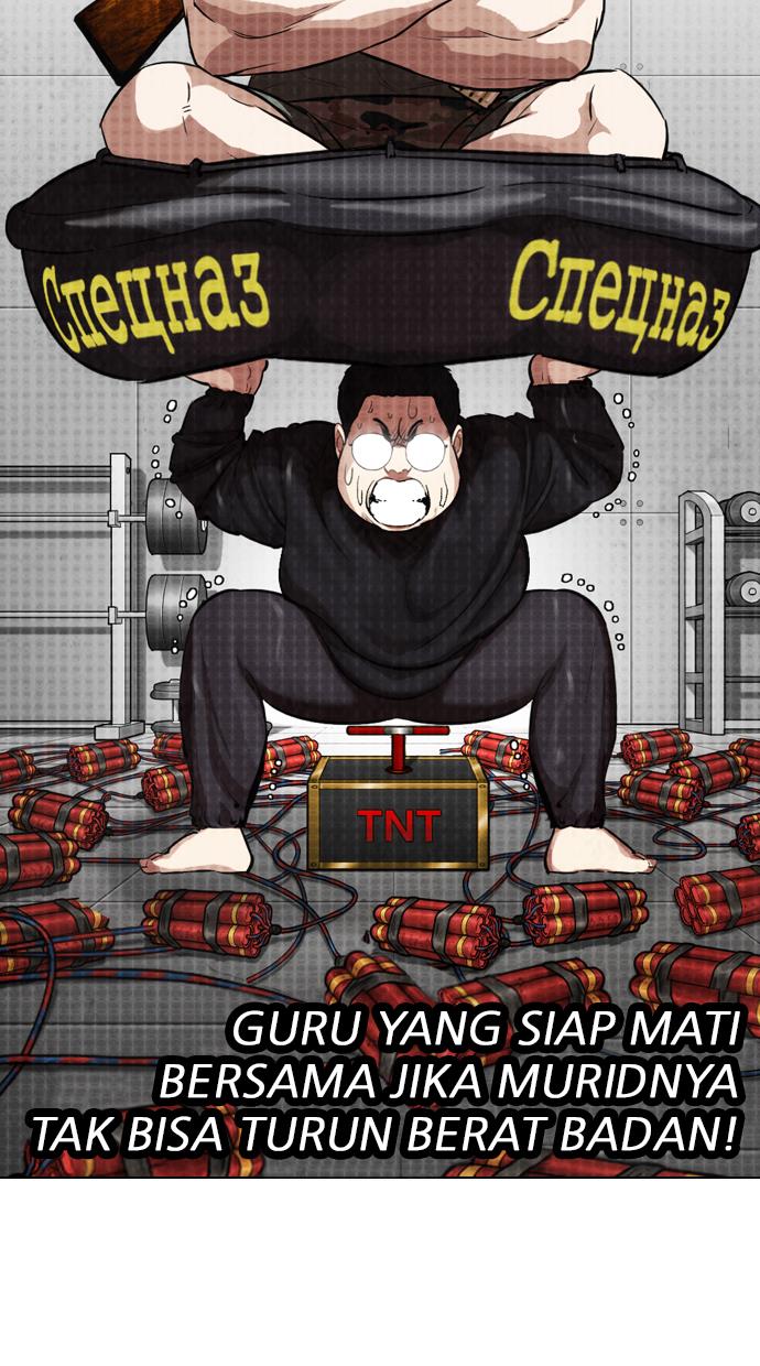 lookism - Chapter: 320