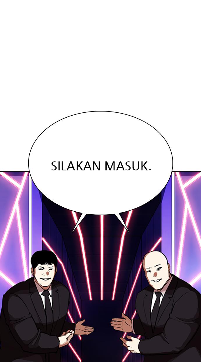 lookism - Chapter: 320