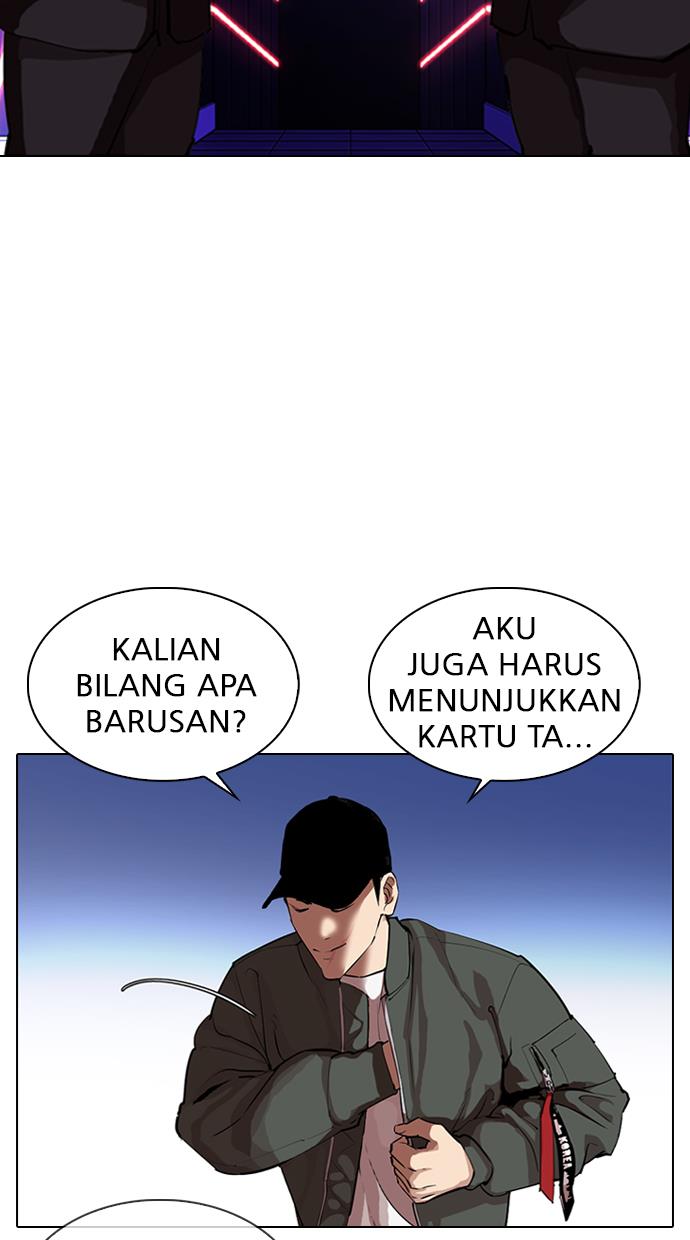 lookism - Chapter: 320